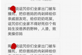 常州如何避免债务纠纷？专业追讨公司教您应对之策